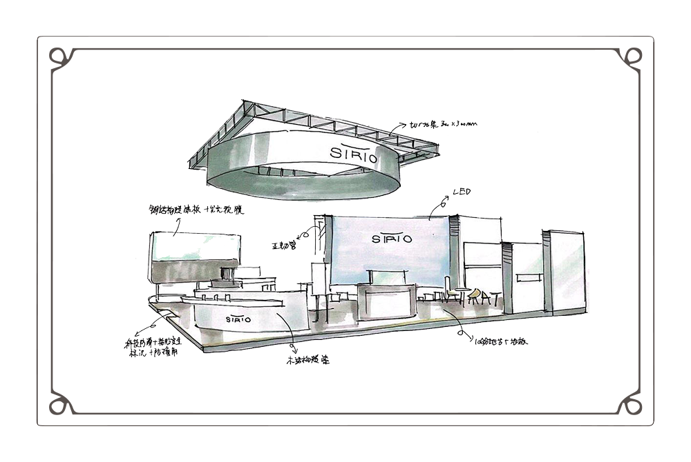 上海仙樂進(jìn)博會展會搭建項(xiàng)布置項(xiàng)目
