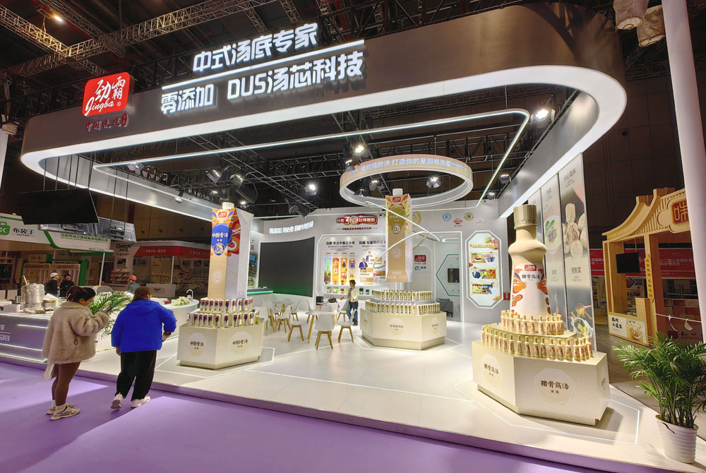 2024上海餐飲展覽展位搭建項(xiàng)目