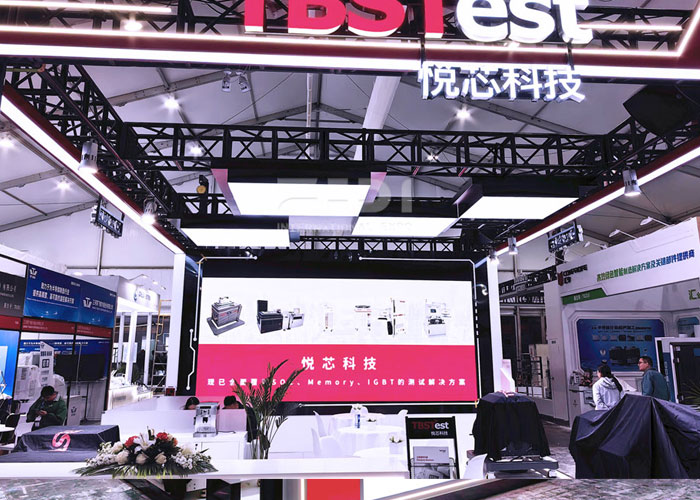 半導(dǎo)體會展設(shè)計搭建