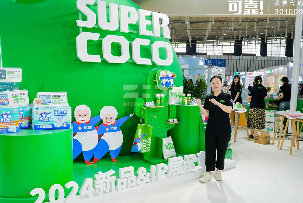 南京生活用紙展臺(tái)搭建