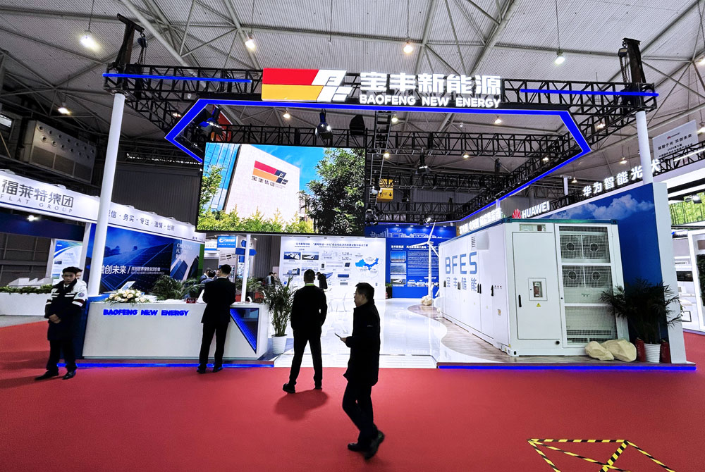 成都光伏能源展會(huì)搭建
