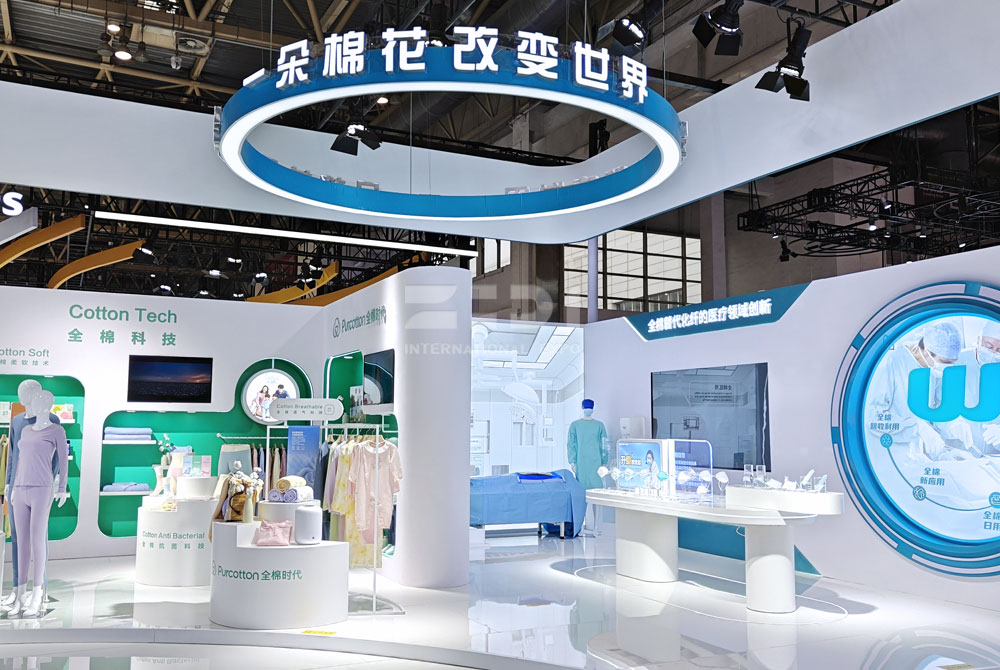 北京鏈博會展臺設(shè)計(jì)