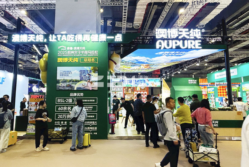 它博會(huì)展覽搭建