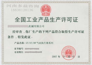 河南多益企業管理咨詢 助力企業實現卓越管理與發展