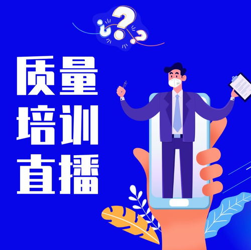 復工遇瓶頸？質量幫扶十條助企紓困——專業管理咨詢視角