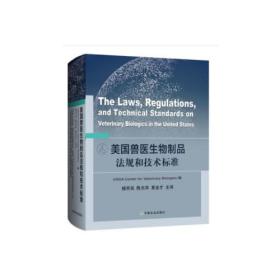 自然科學(xué)與生物制品 探尋文靜齋醫(yī)學(xué)書店與孔夫子舊書網(wǎng)的獨特價值