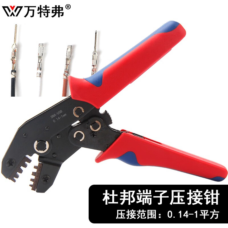萬特弗壓線鉗 專業手動壓接工具，保障電線接頭安全可靠